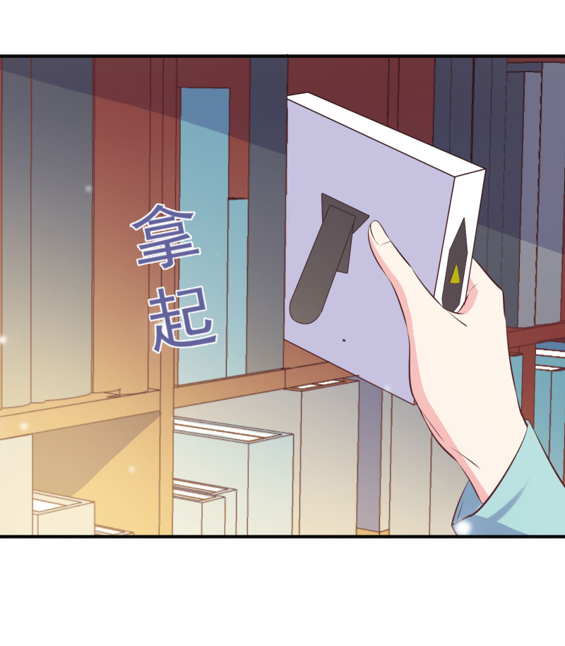 第73话 谋权篡位-第73话