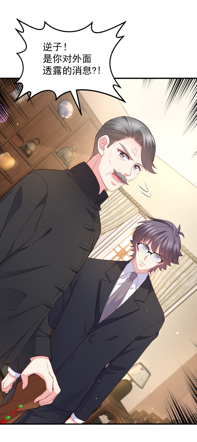 第73话 谋权篡位-第73话