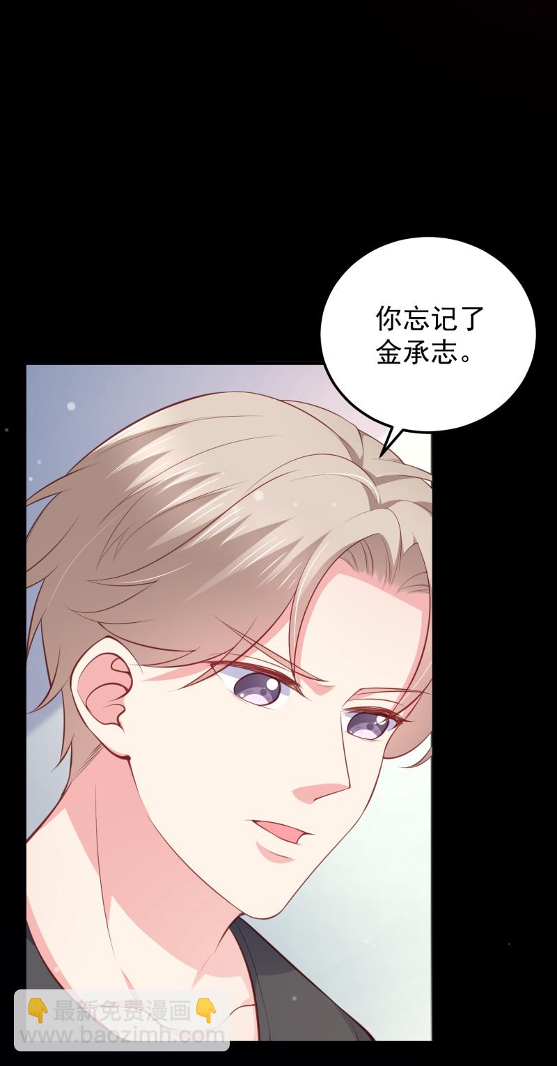 第75话 当爱情和亲情冲突时-第75话