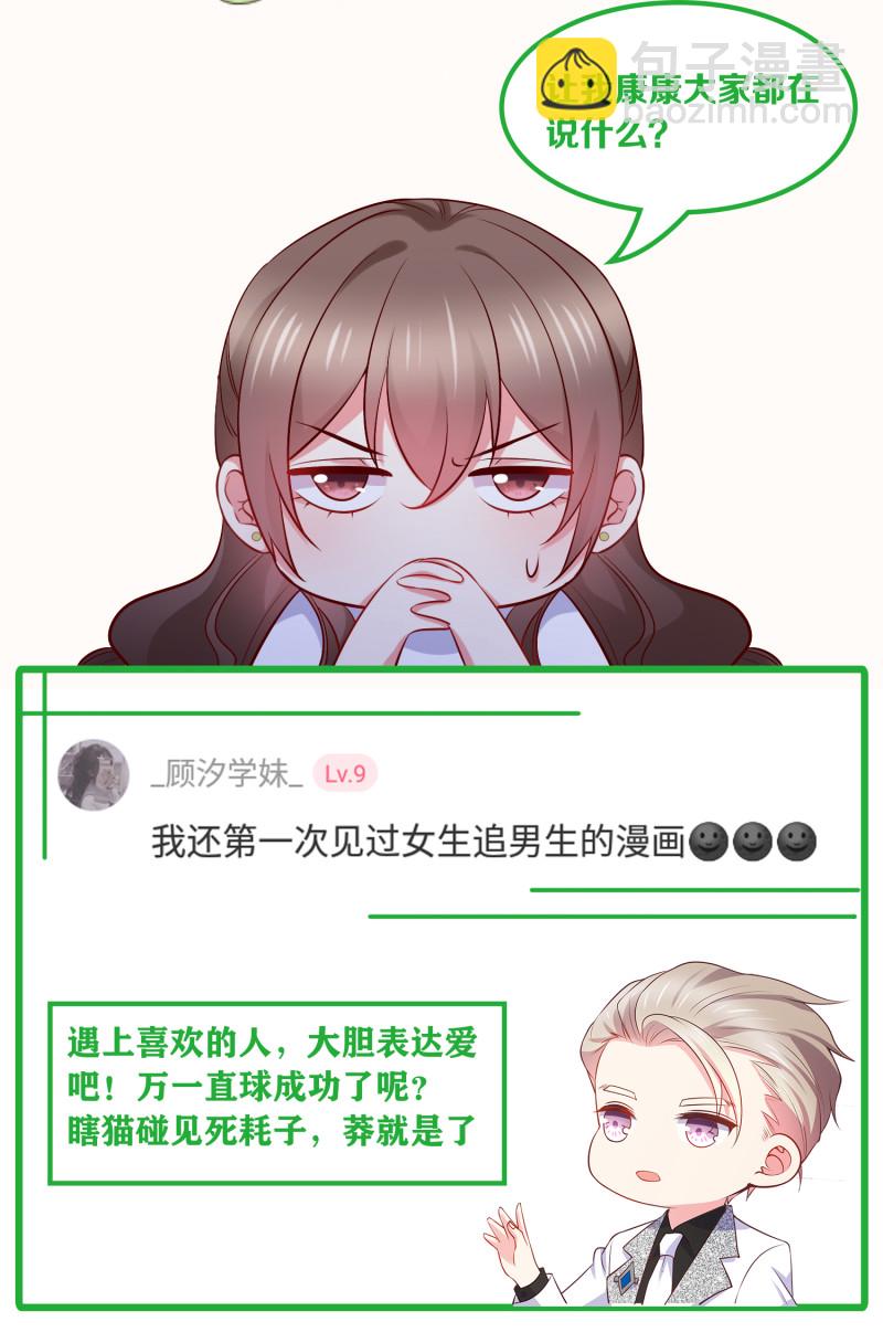 第75话 当爱情和亲情冲突时-第75话