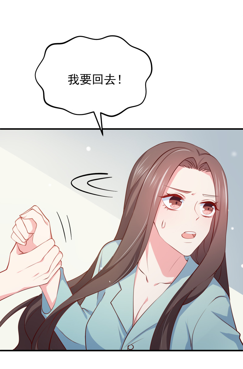 第75话 当爱情和亲情冲突时-第75话