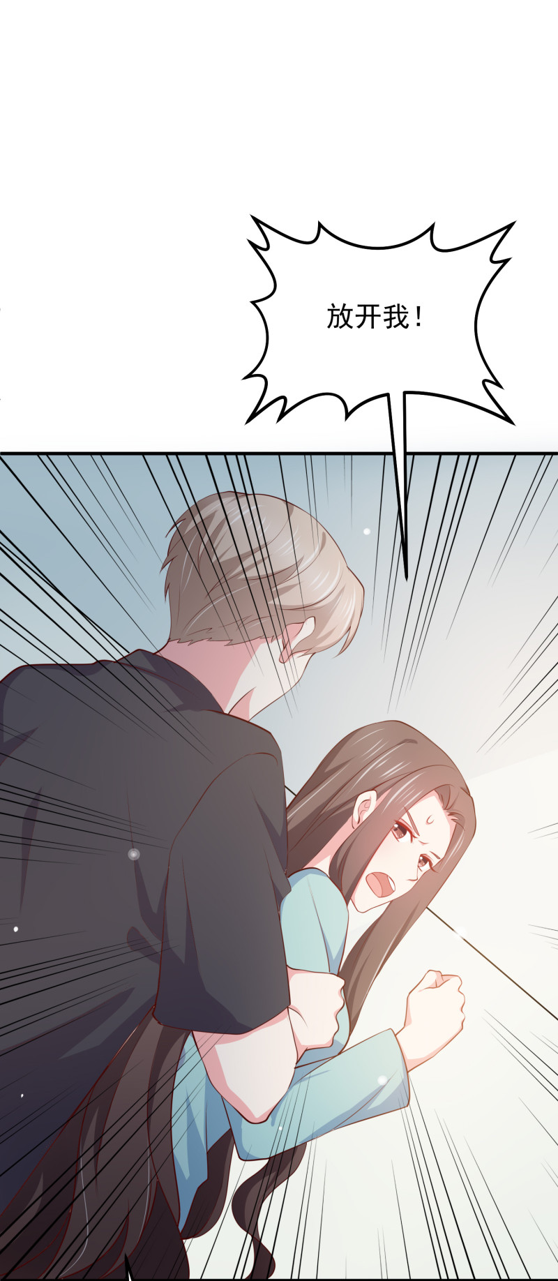 第75话 当爱情和亲情冲突时-第75话