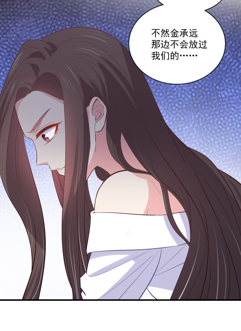 第77话 企业危机-第77话