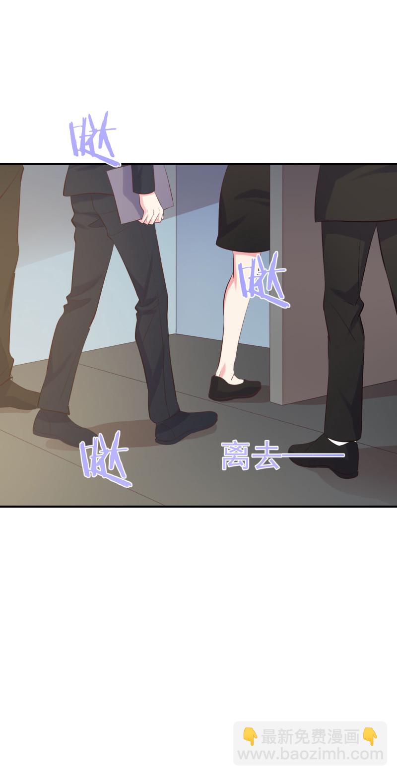 第77话 企业危机-第77话