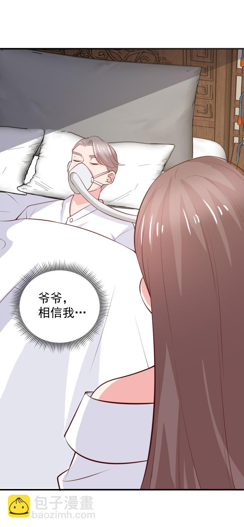 第77话 企业危机-第77话