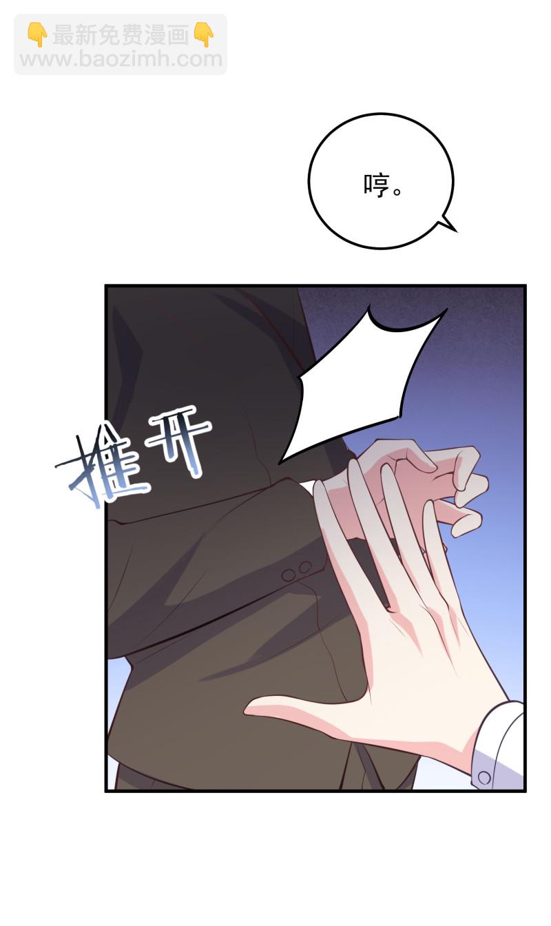 第79话 我的人，我来护着-第79话