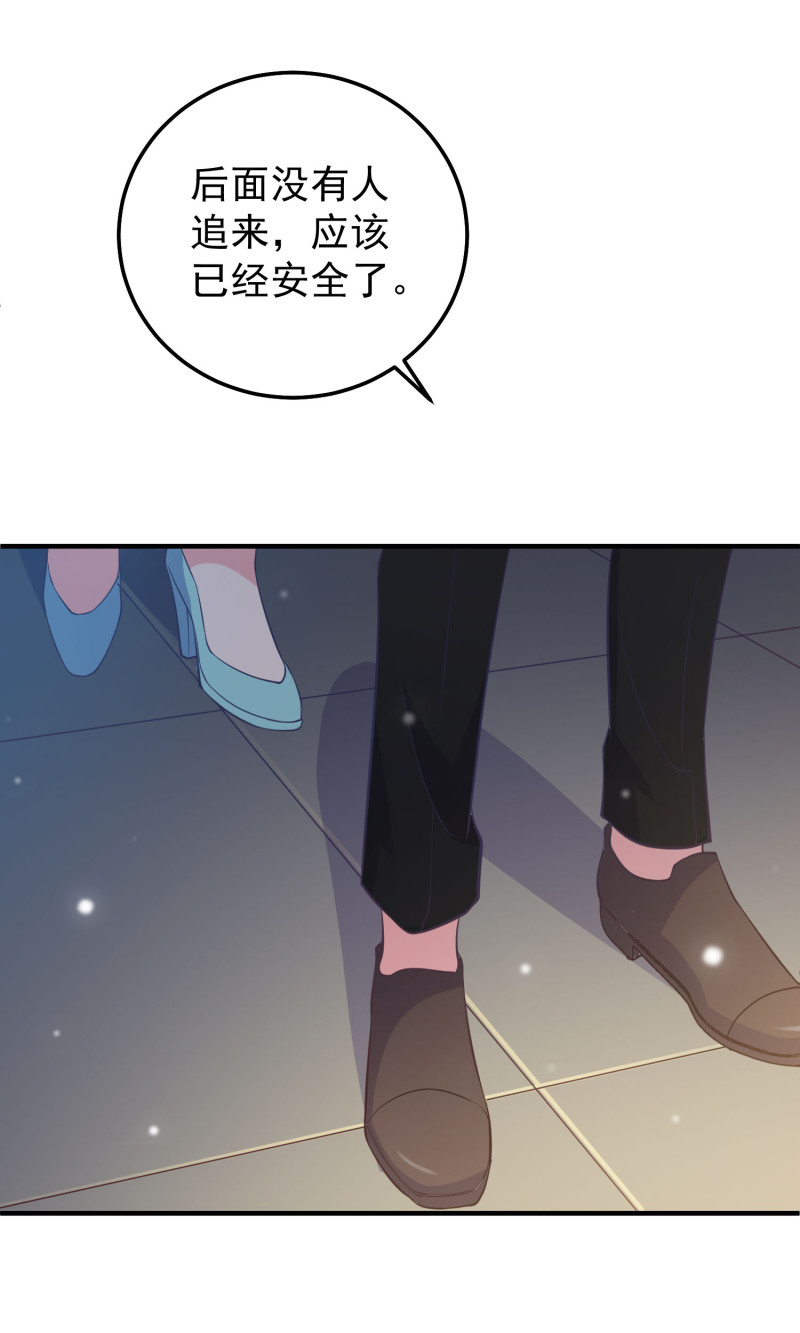 第79话 我的人，我来护着-第79话