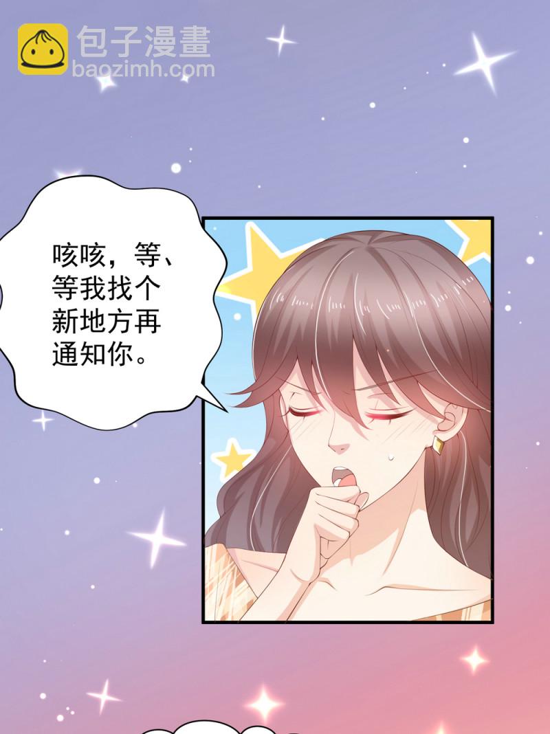 第9话 小白脸，装什么？-第9话