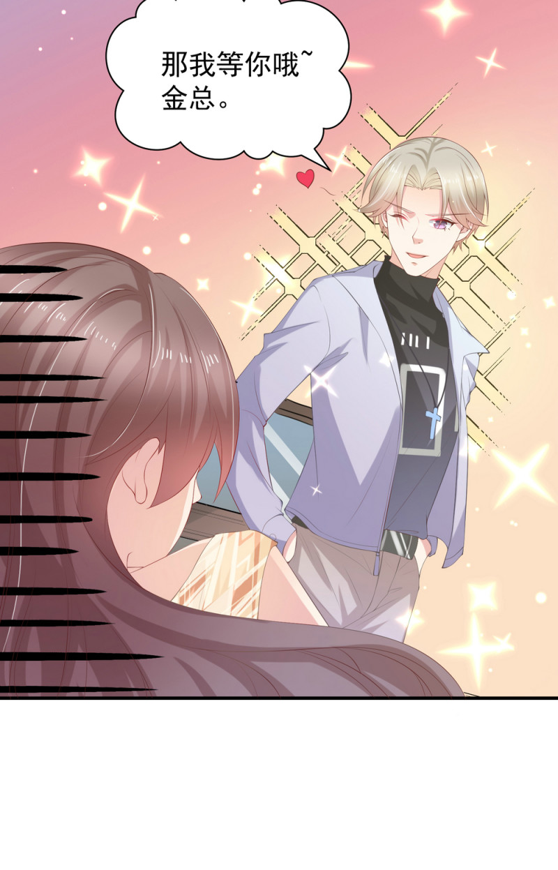 第9话 小白脸，装什么？-第9话