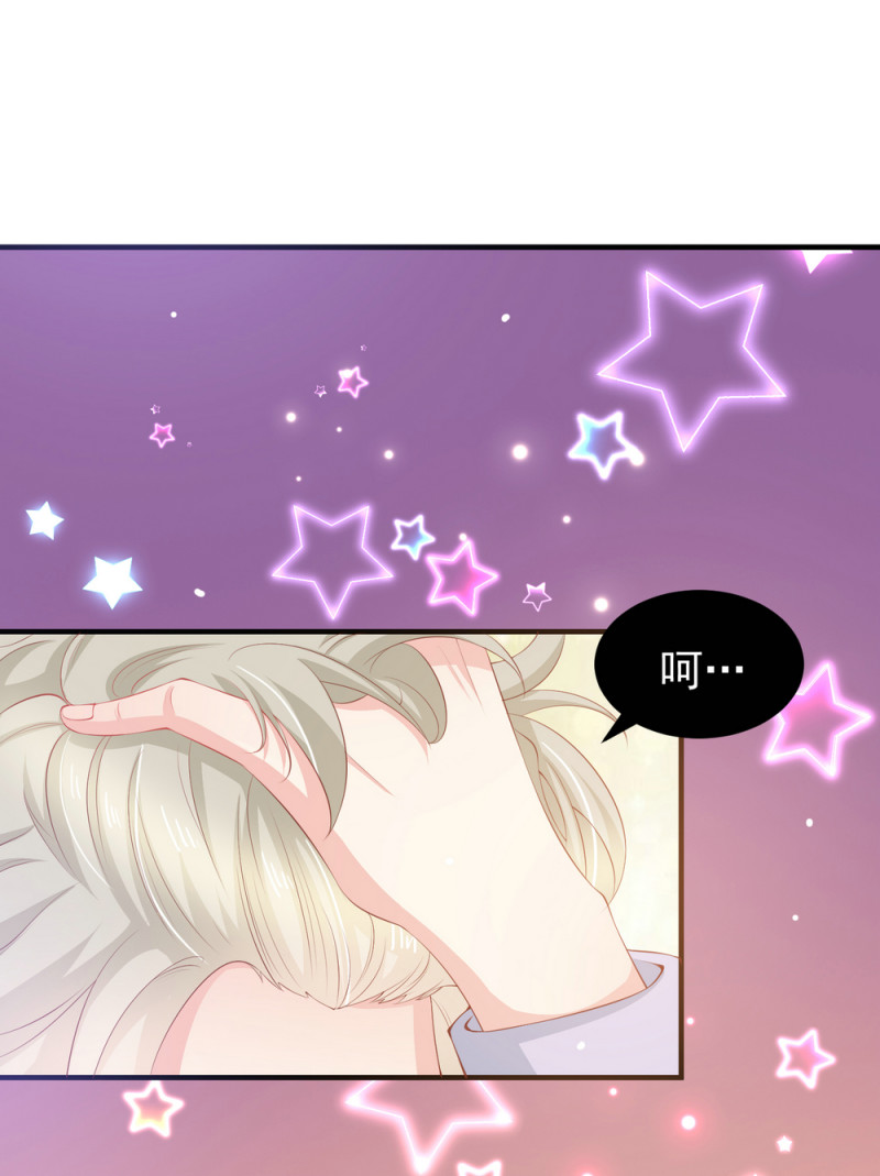 第9话 小白脸，装什么？-第9话