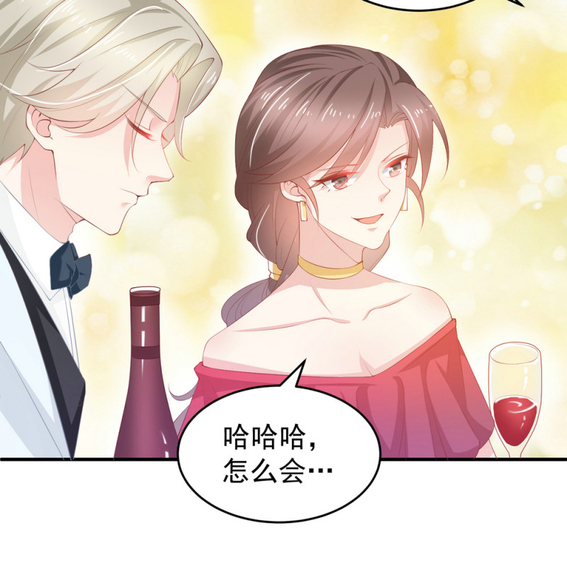 第9话 小白脸，装什么？-第9话