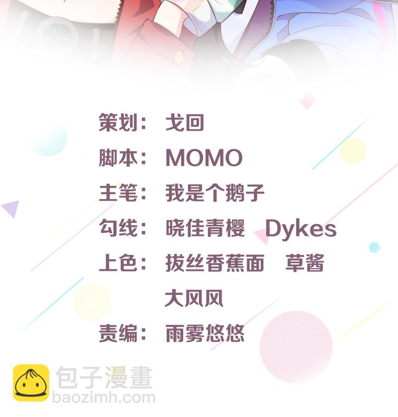 第9话 小白脸，装什么？-第9话