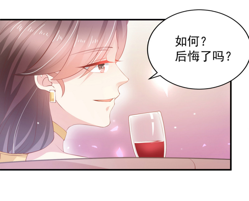 第9话 小白脸，装什么？-第9话