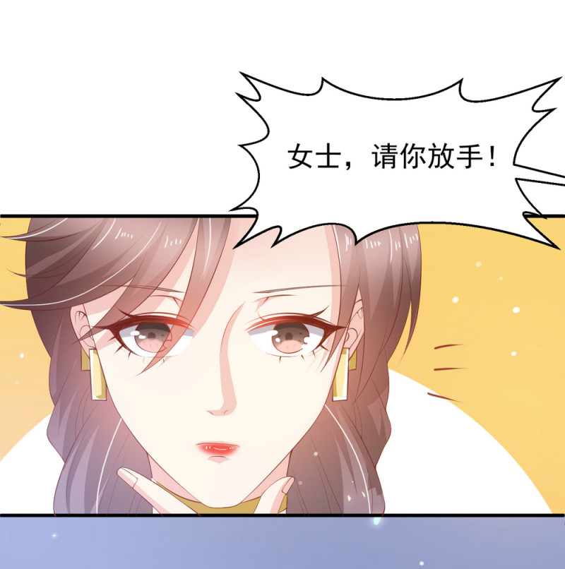 第9话 小白脸，装什么？-第9话