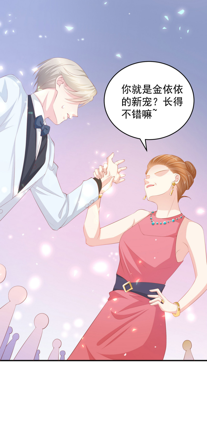 第9话 小白脸，装什么？-第9话