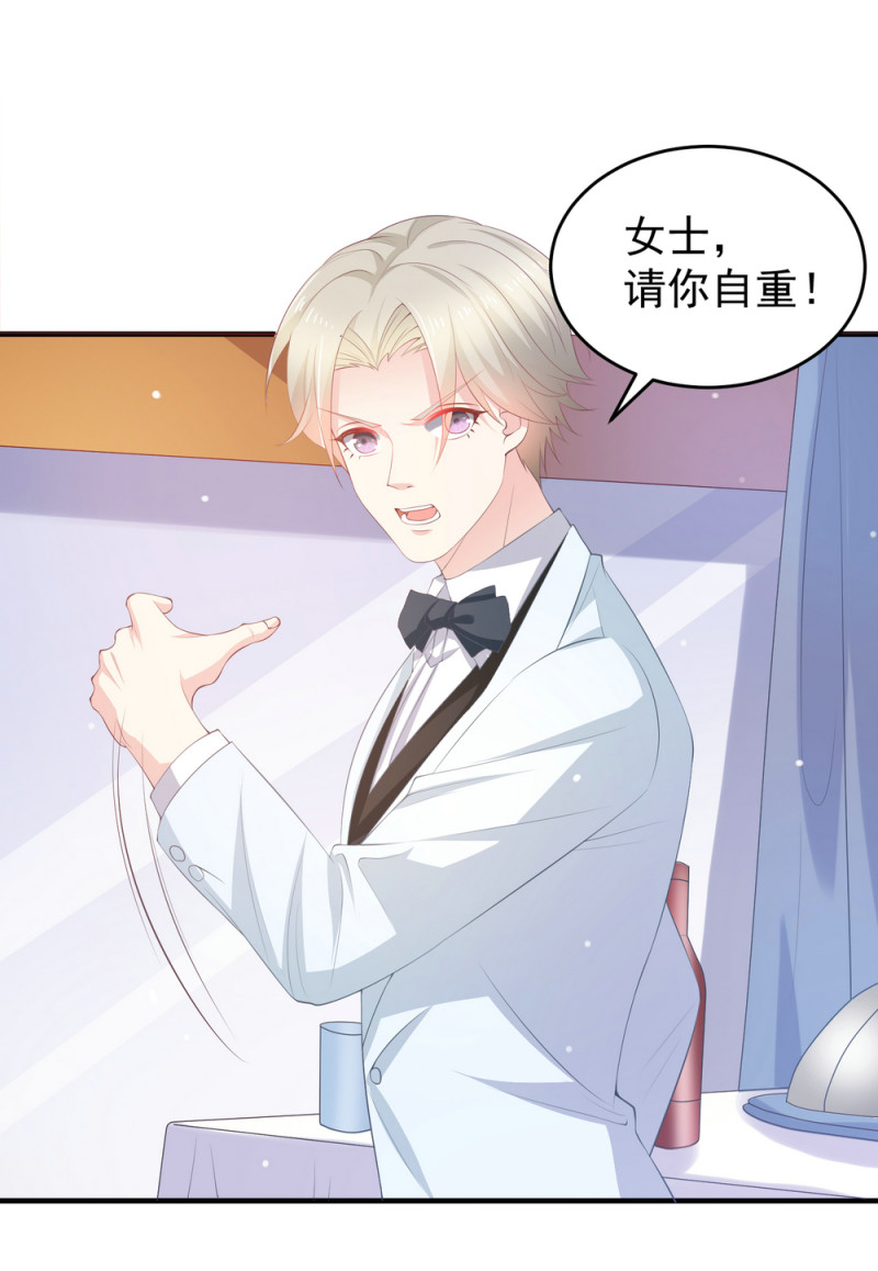 第9话 小白脸，装什么？-第9话