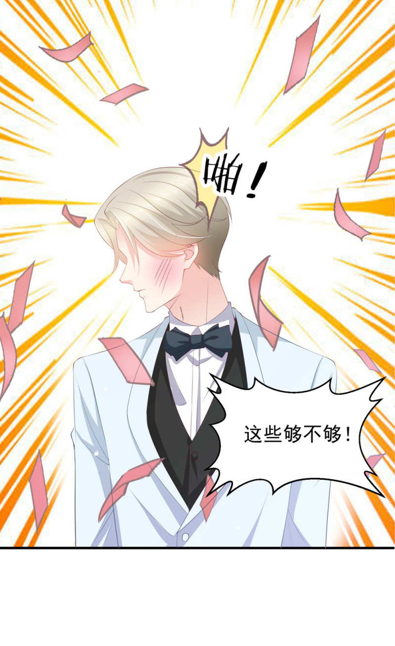 第9话 小白脸，装什么？-第9话