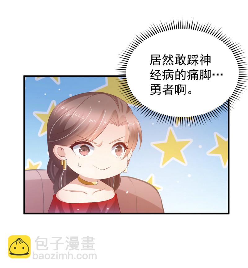 第9话 小白脸，装什么？-第9话