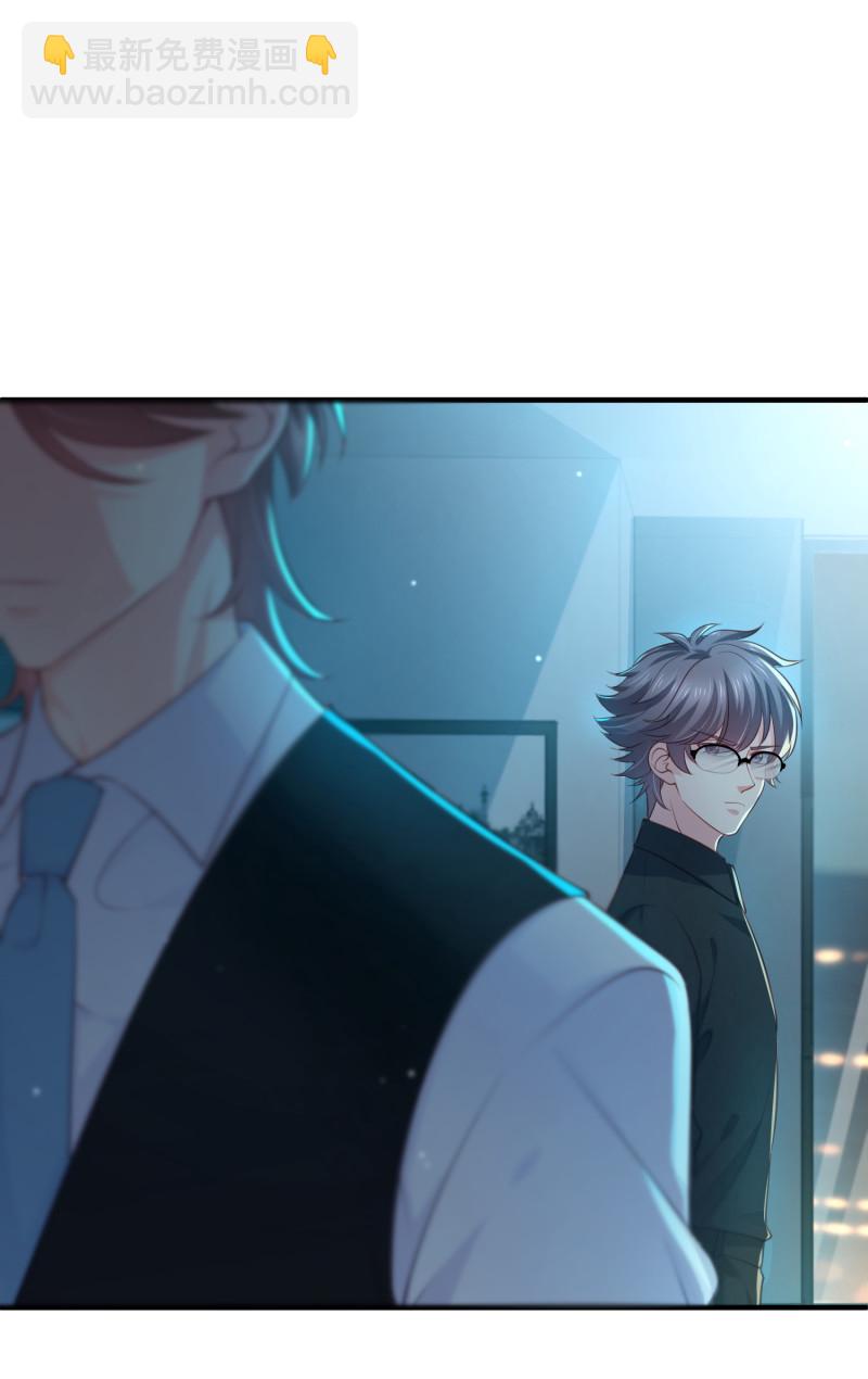 第81话 &ldquo;好好招待&rdquo;金依依-第81话