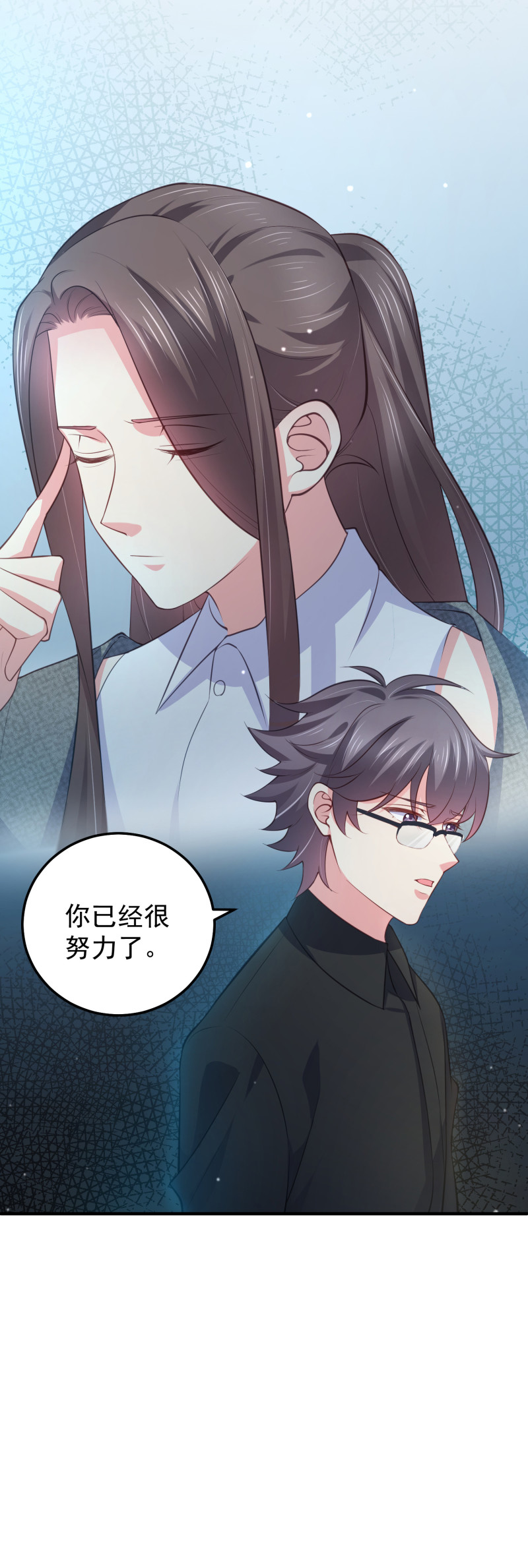 第81话 &ldquo;好好招待&rdquo;金依依-第81话