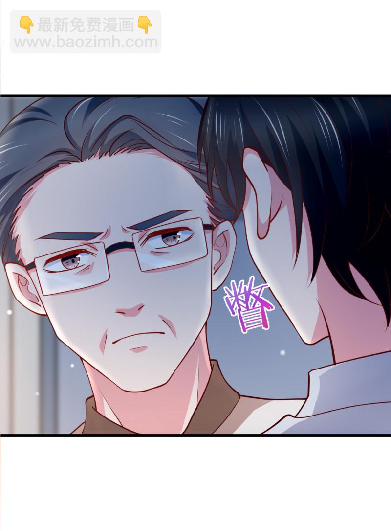 第83话 打脸来得如此之快-第83话