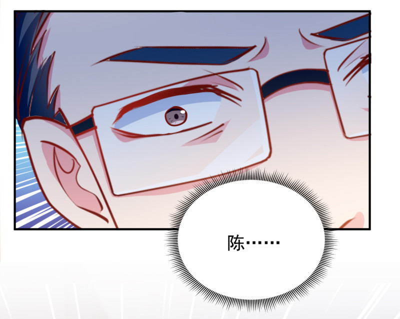 第83话 打脸来得如此之快-第83话