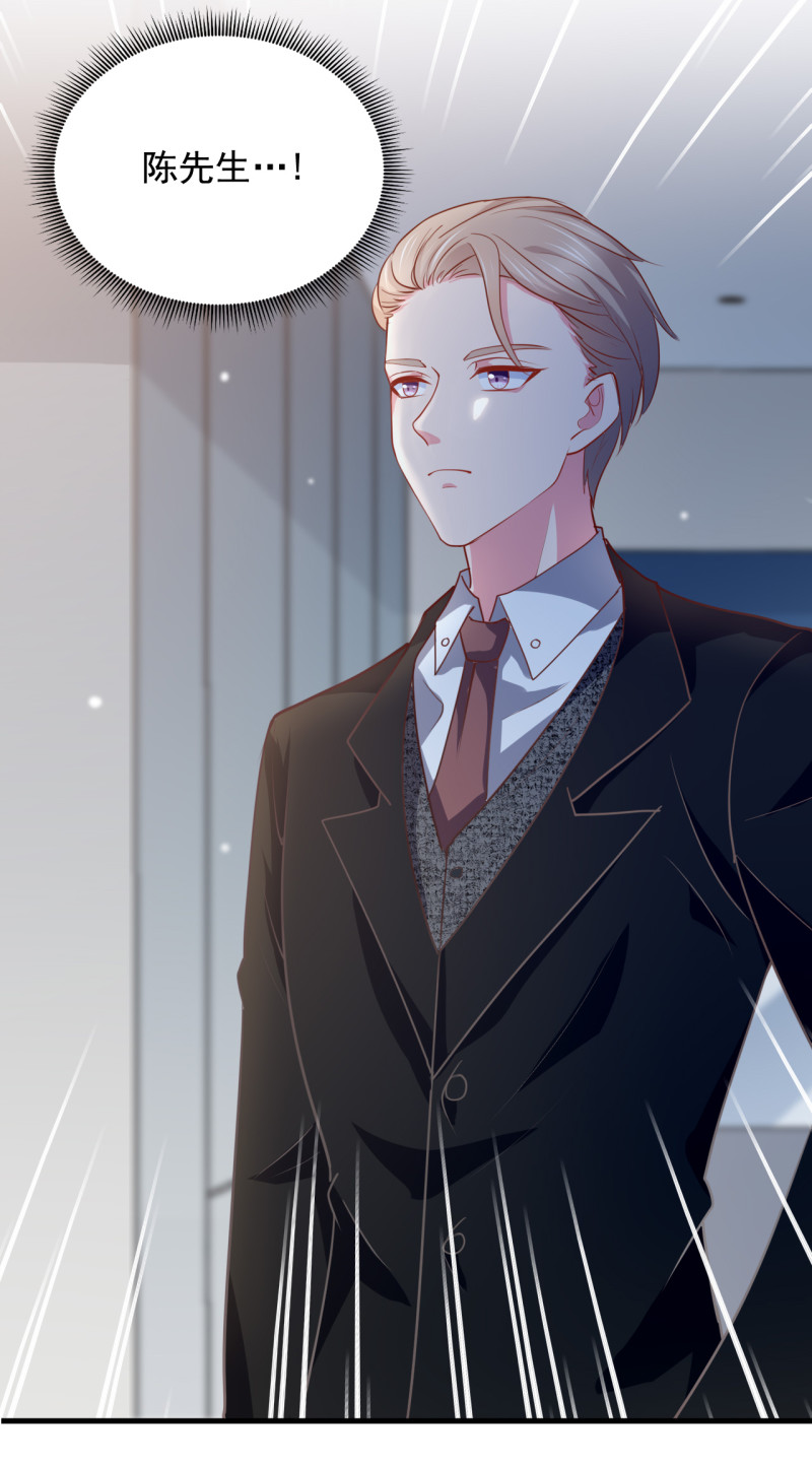 第83话 打脸来得如此之快-第83话