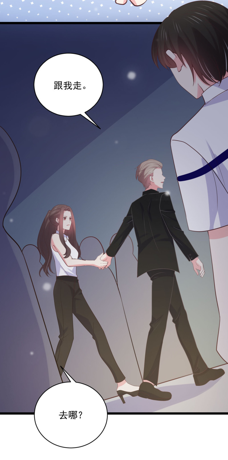 第83话 打脸来得如此之快-第83话