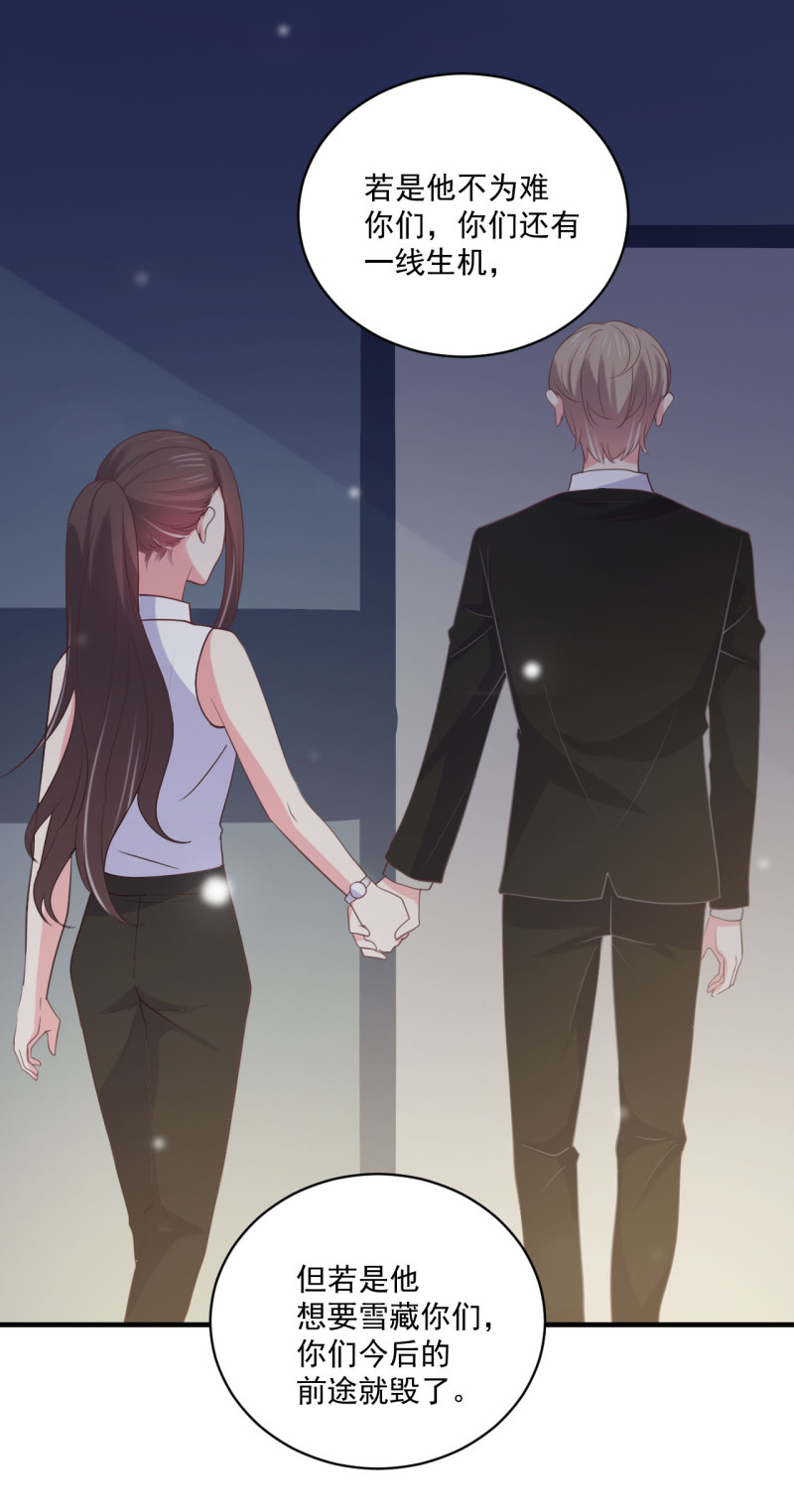 第83话 打脸来得如此之快-第83话