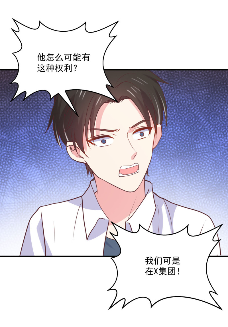 第83话 打脸来得如此之快-第83话