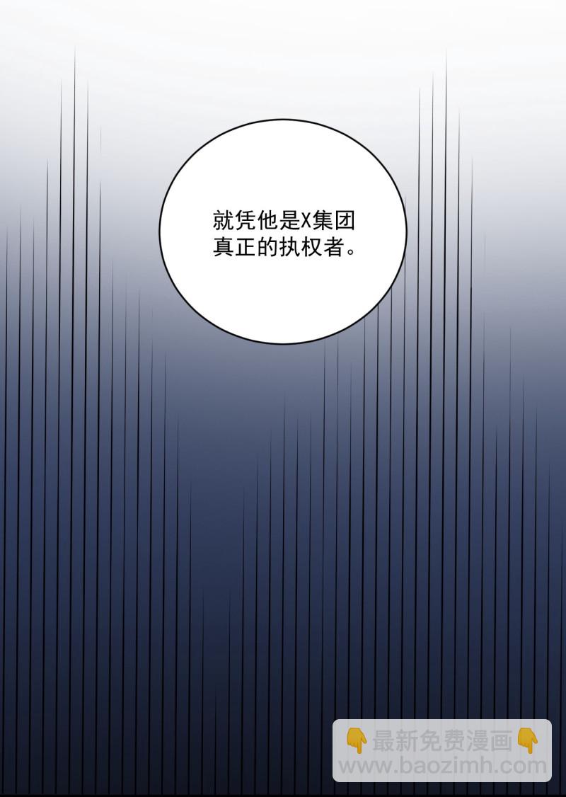 第83话 打脸来得如此之快-第83话