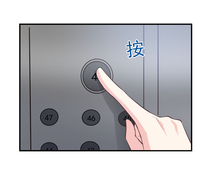 第83话 打脸来得如此之快-第83话
