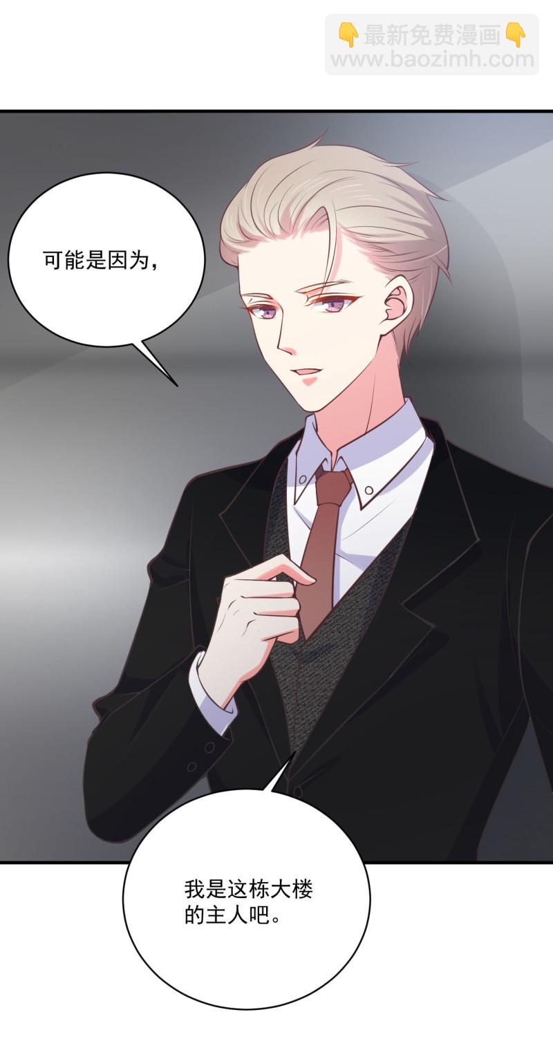 第83话 打脸来得如此之快-第83话