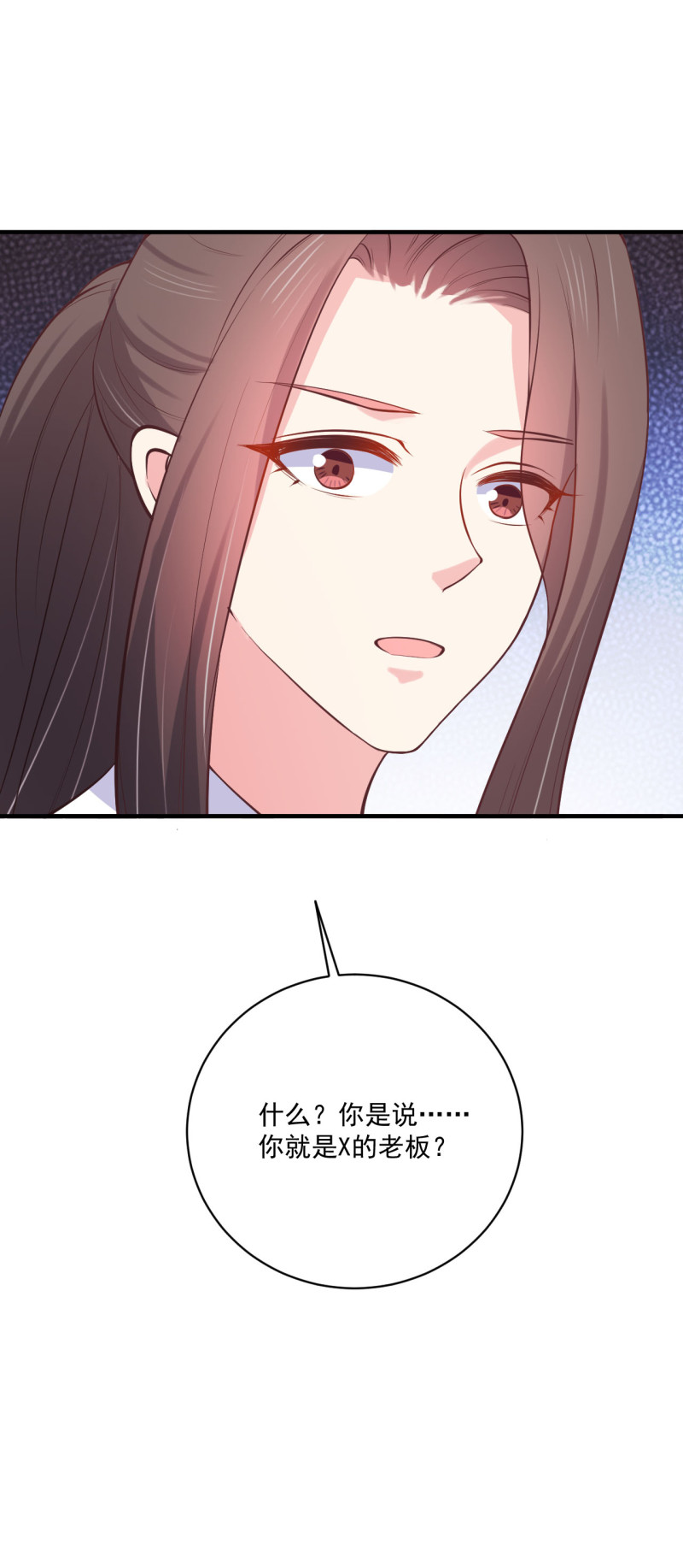 第83话 打脸来得如此之快-第83话