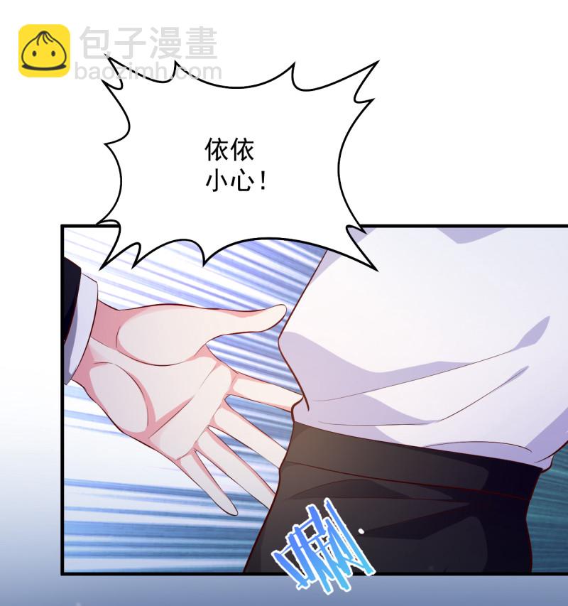 第83话 打脸来得如此之快-第83话