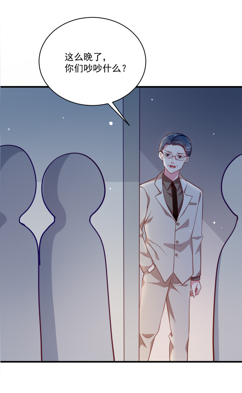 第83话 打脸来得如此之快-第83话