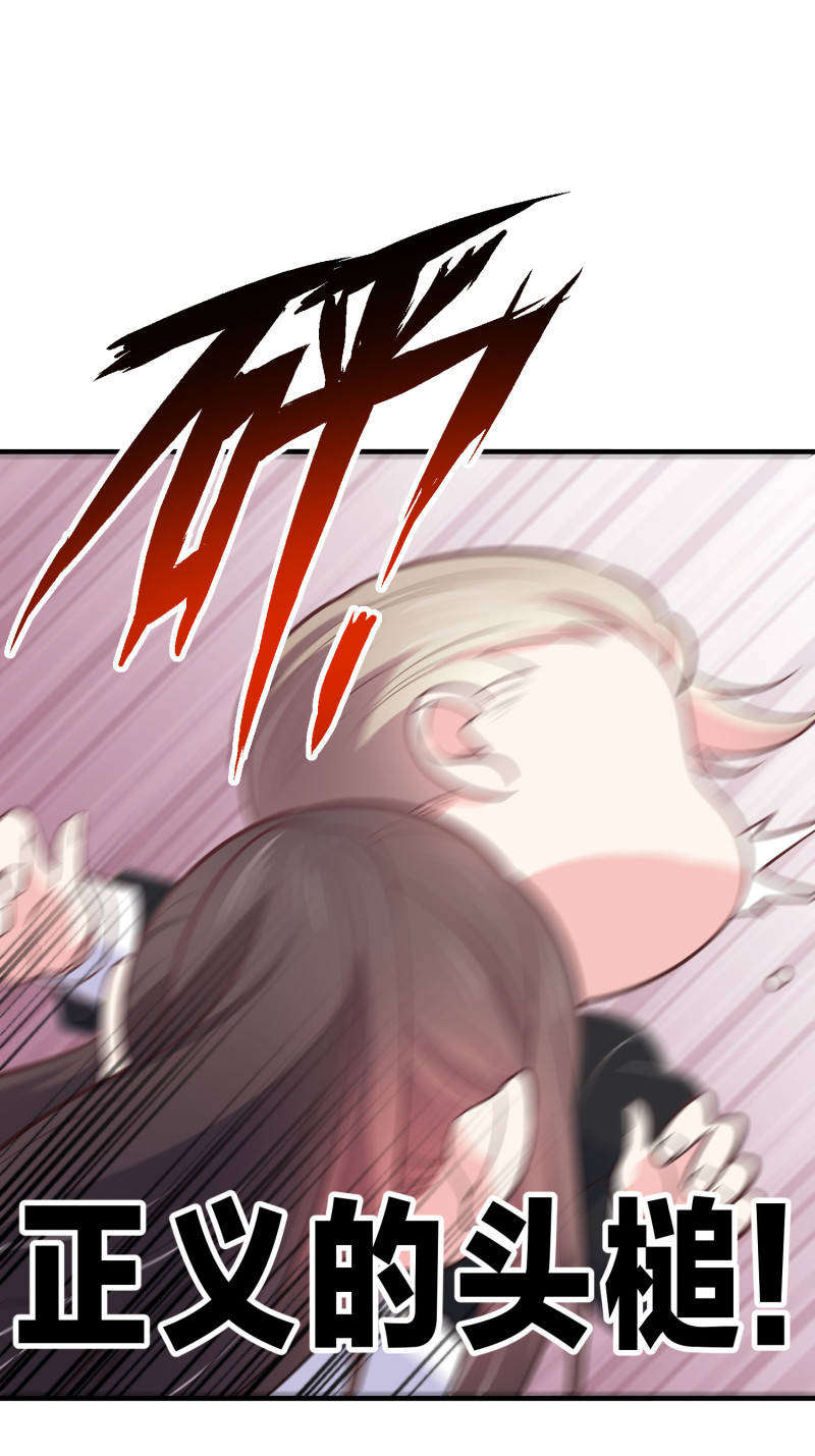 第85话 花5亿买你，敢答应...-第85话