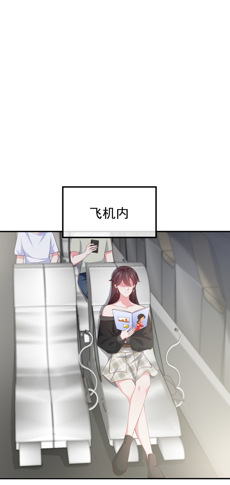 第87话 陈承墨的追妻之路-第87话