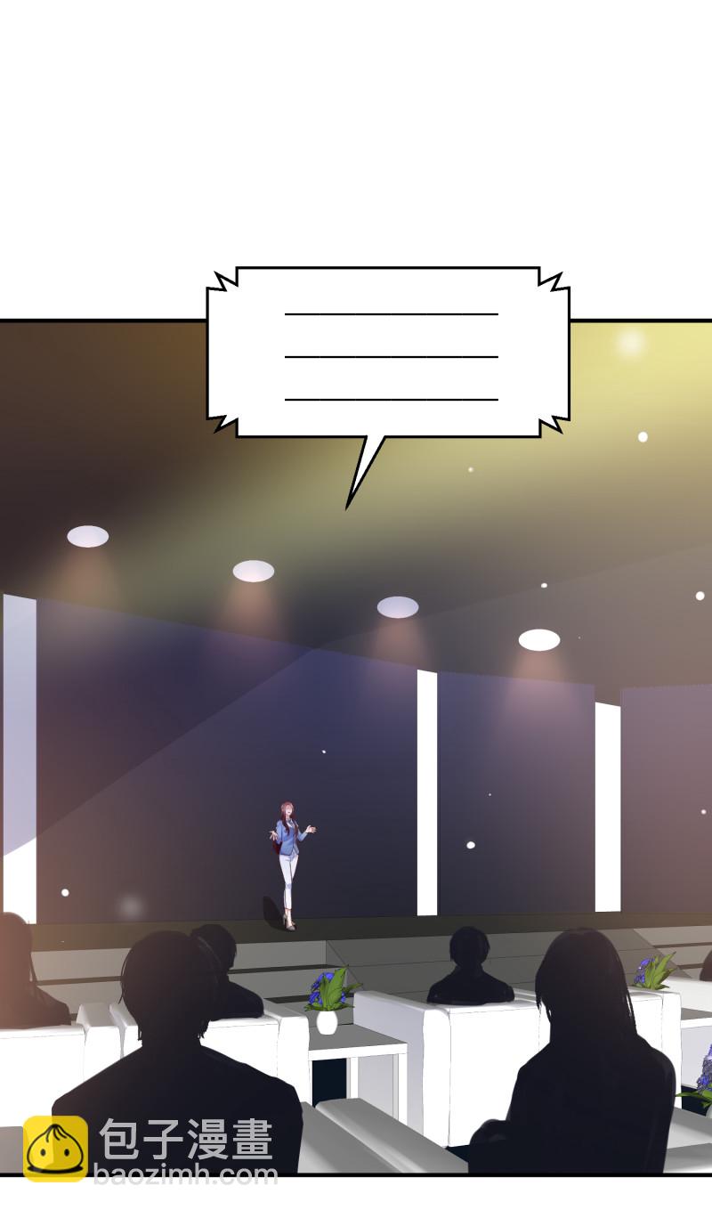 第87话 陈承墨的追妻之路-第87话