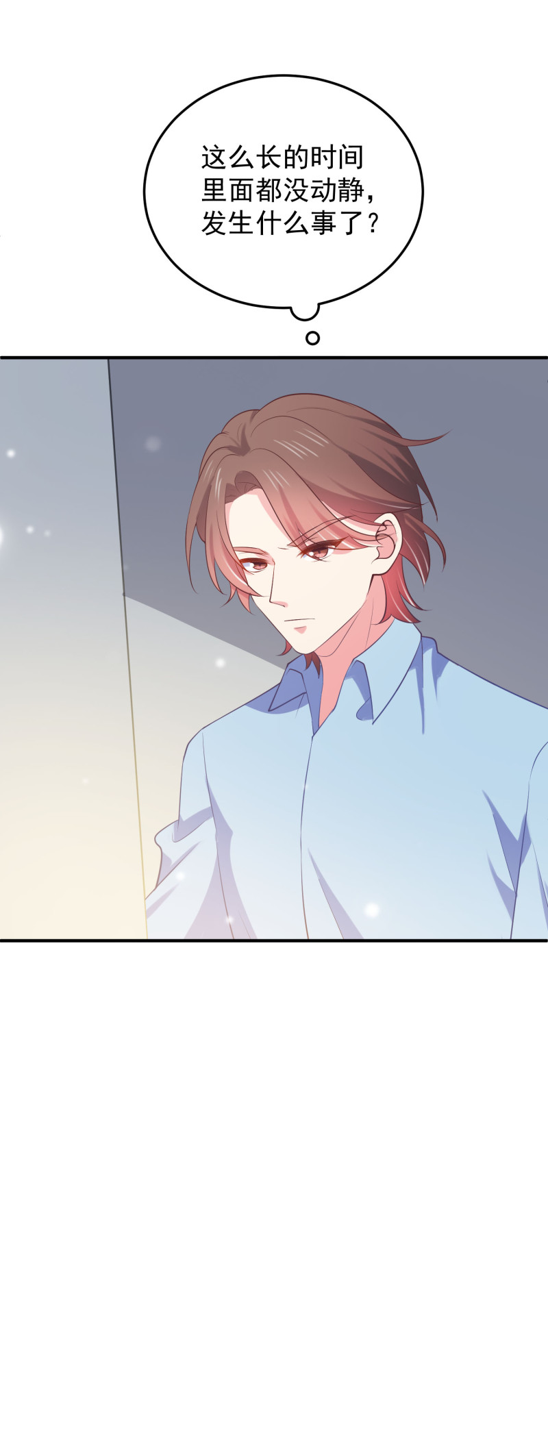 第89话 我身体里的人是谁？-第89话