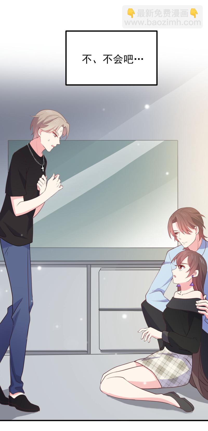 第89话 我身体里的人是谁？-第89话