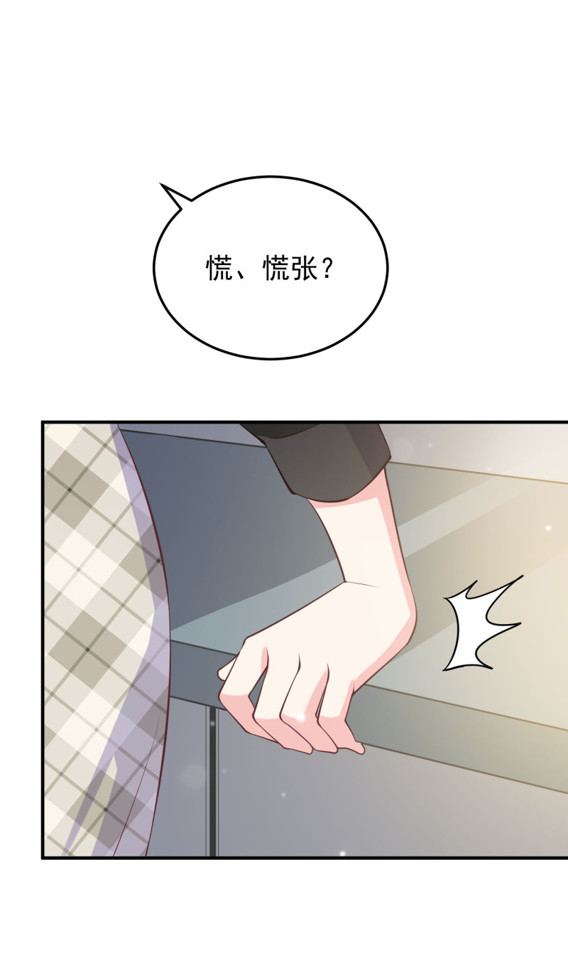 第89话 我身体里的人是谁？-第89话