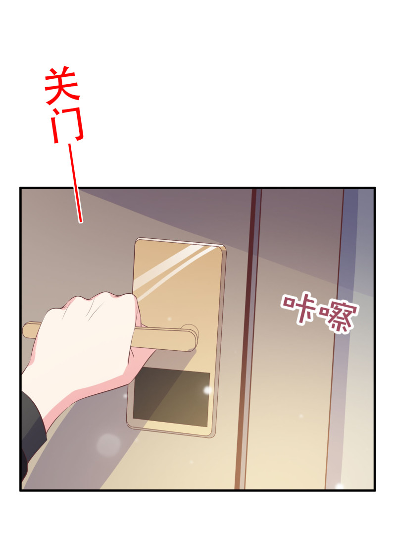 第91话 我们一起洗澡-第91话