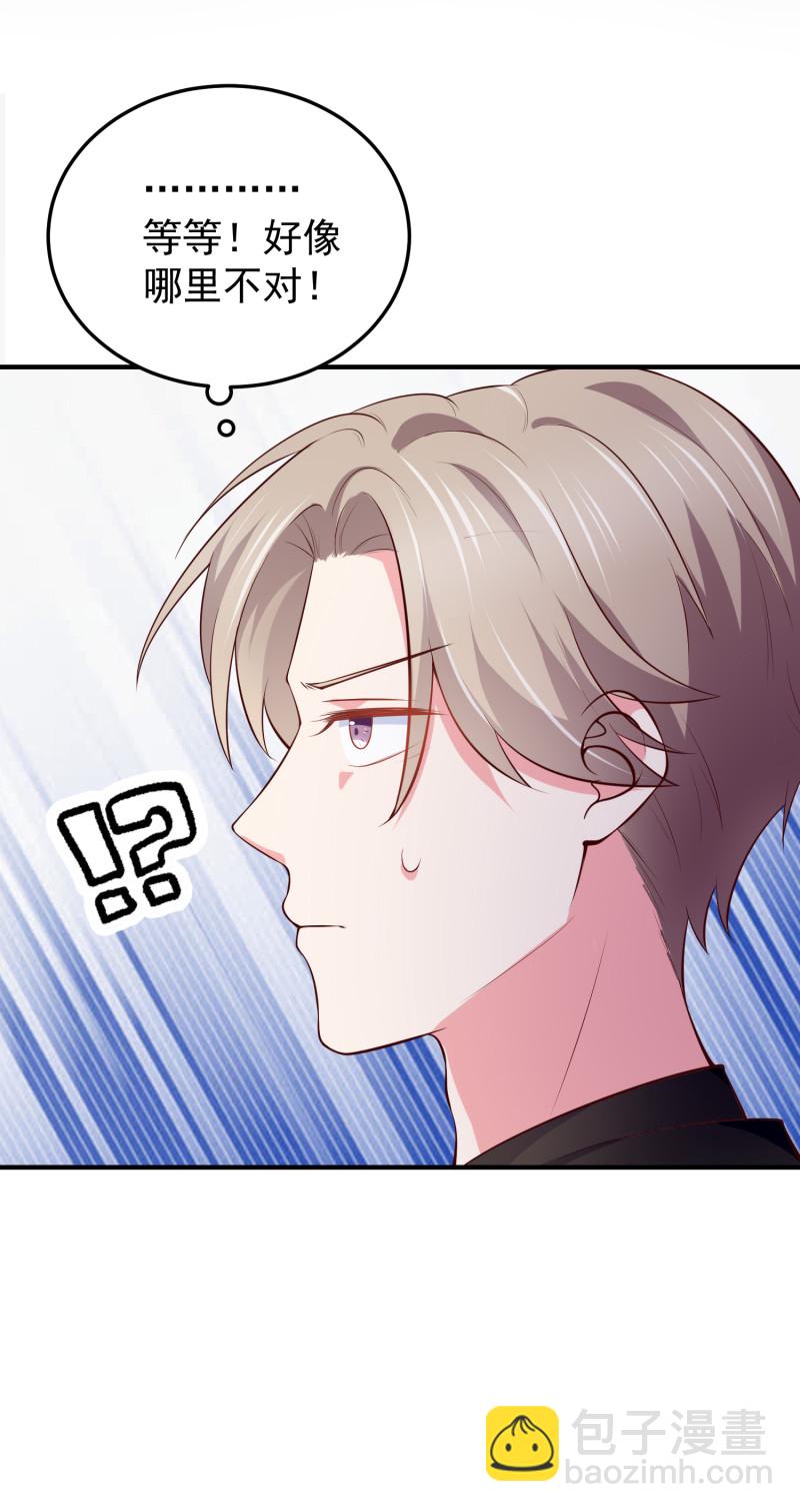 第91话 我们一起洗澡-第91话