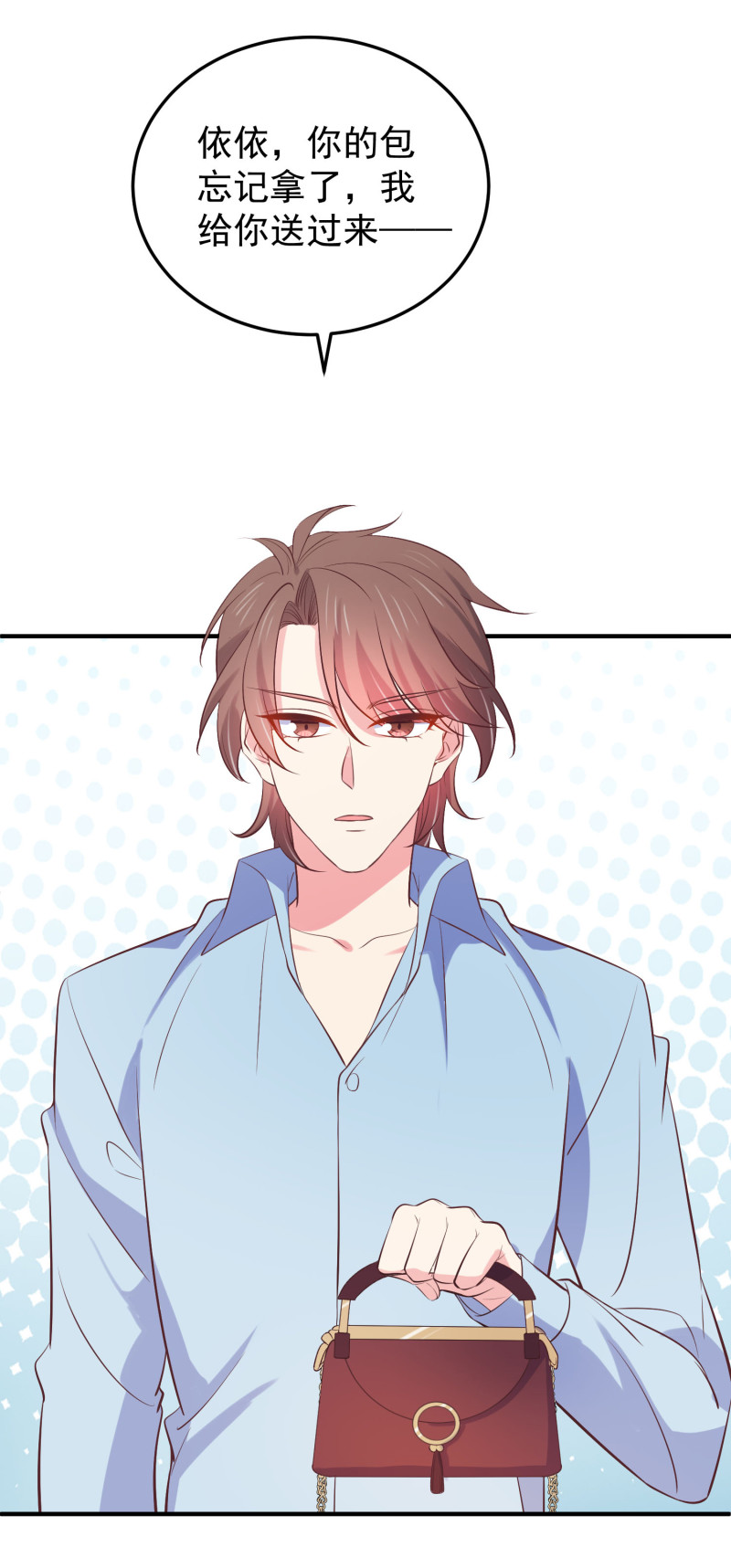 第91话 我们一起洗澡-第91话