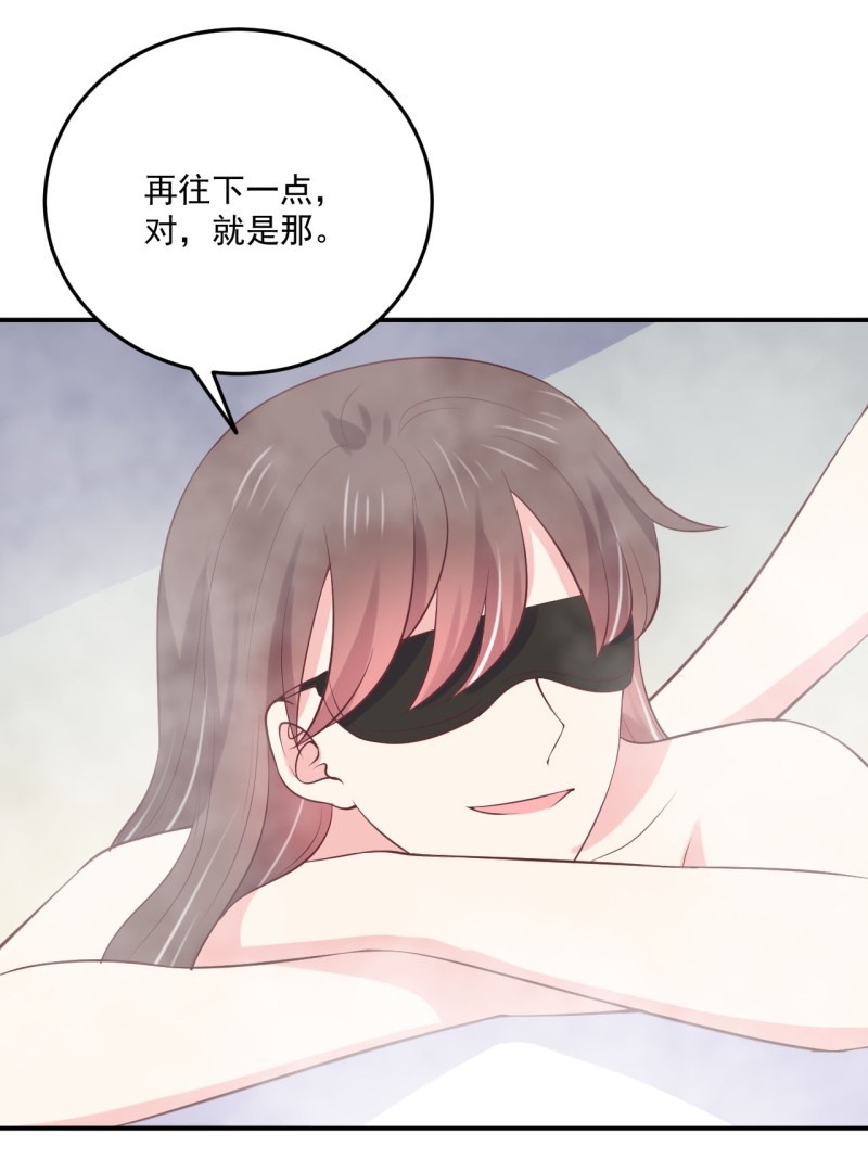 第91话 我们一起洗澡-第91话