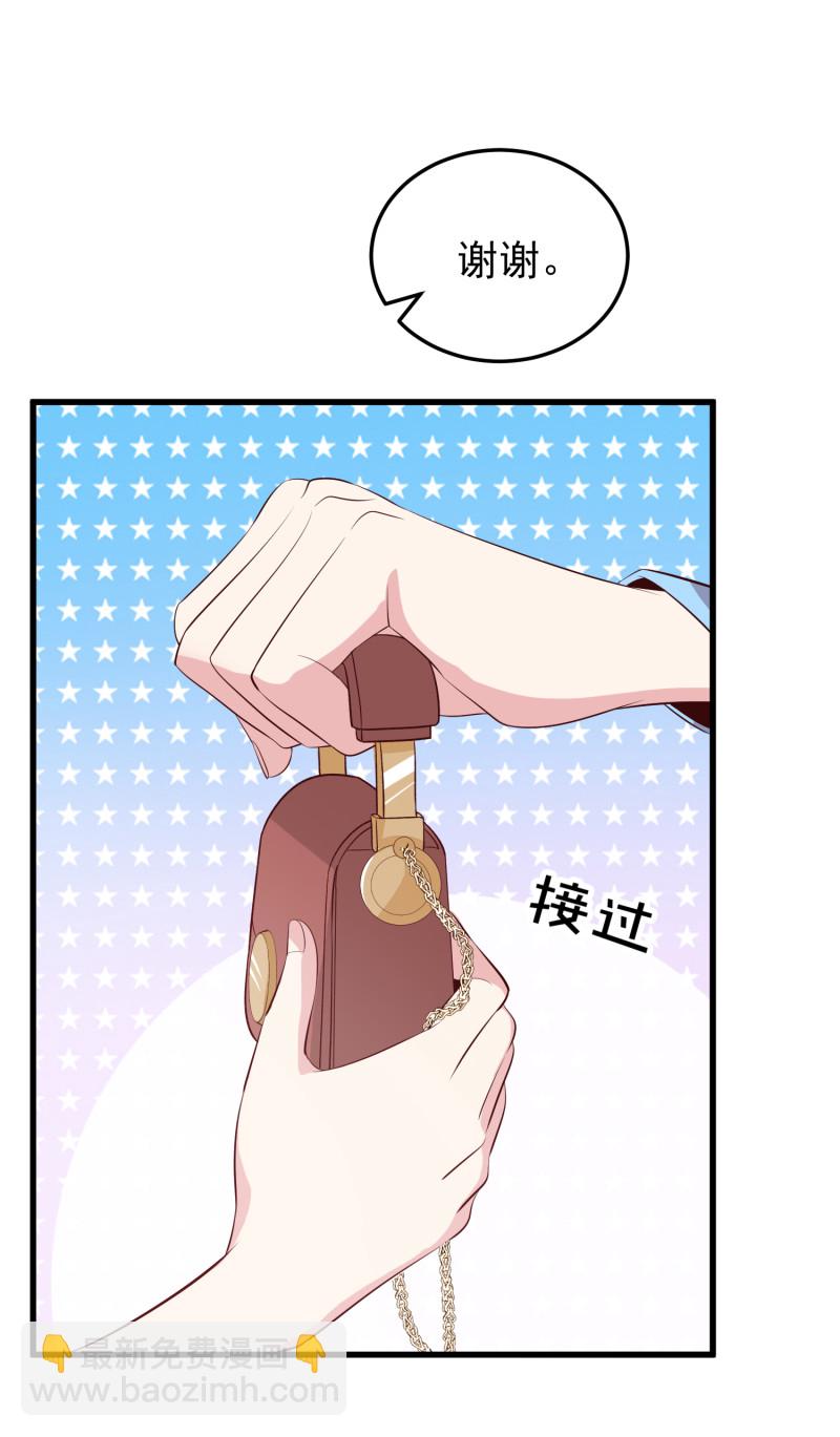 第91话 我们一起洗澡-第91话