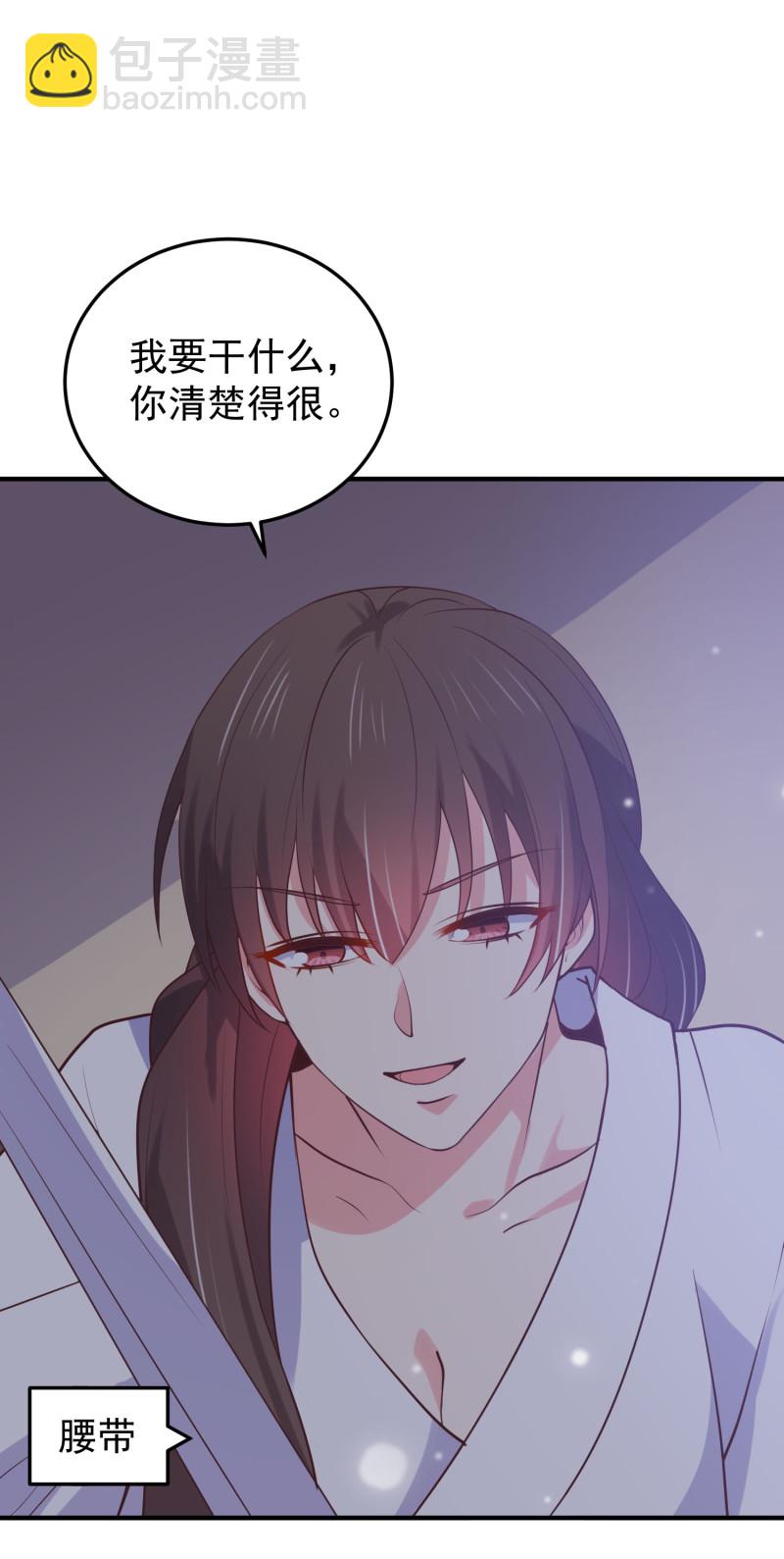 第93话 我要干什么你很清楚-第93话