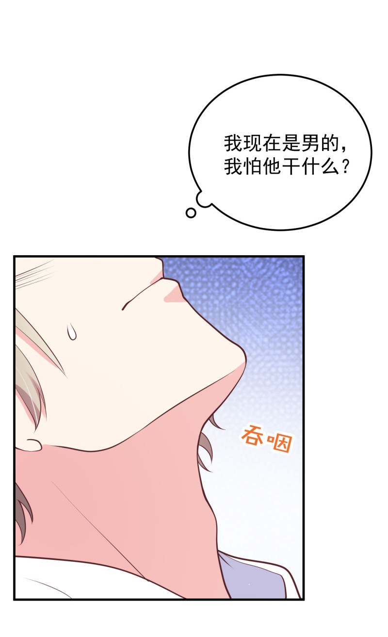 第93话 我要干什么你很清楚-第93话