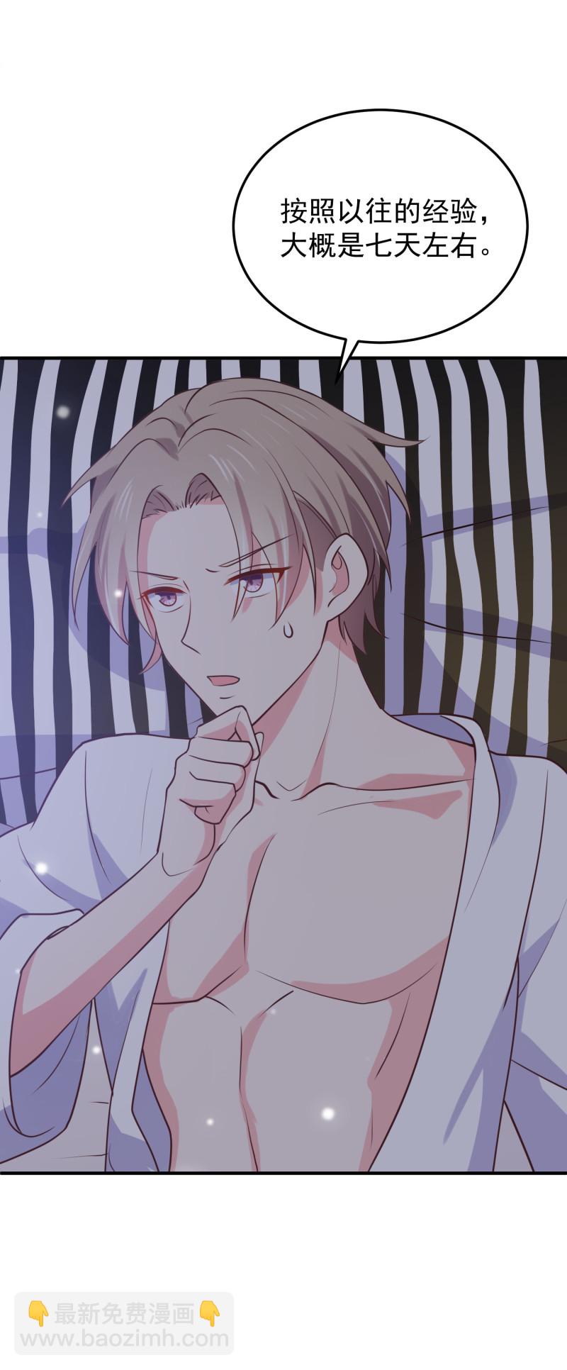 第93话 我要干什么你很清楚-第93话